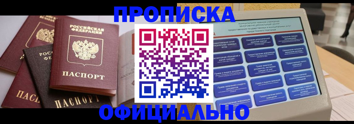 найти адрес прописки в Каменск-Уральске